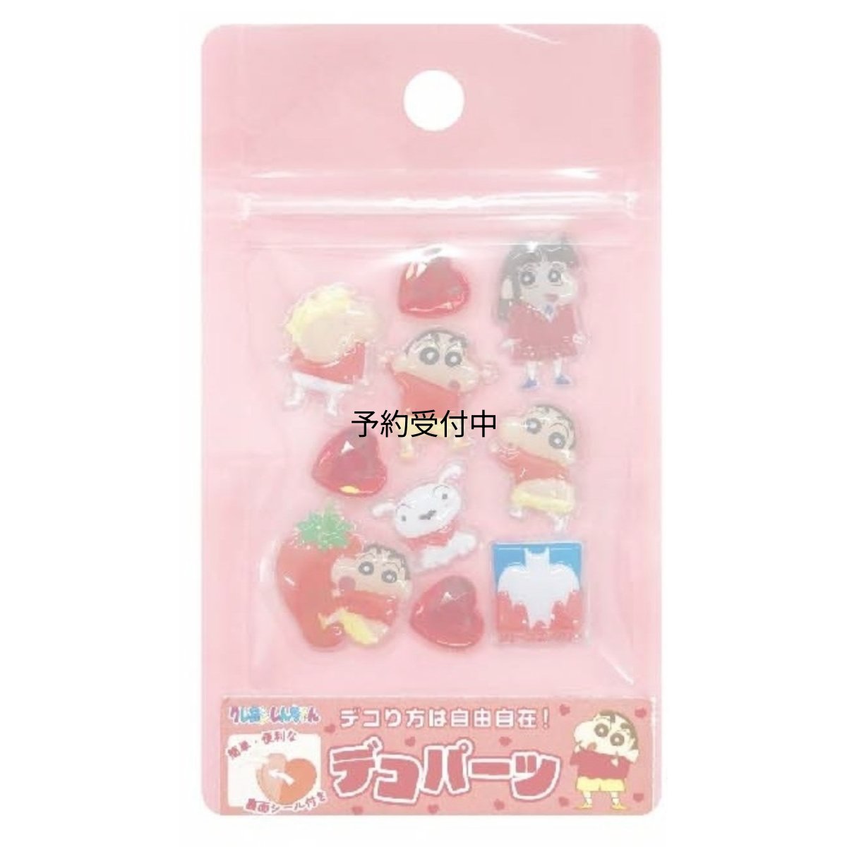 画像1: クレヨンしんちゃん デコパーツ レッド (1)