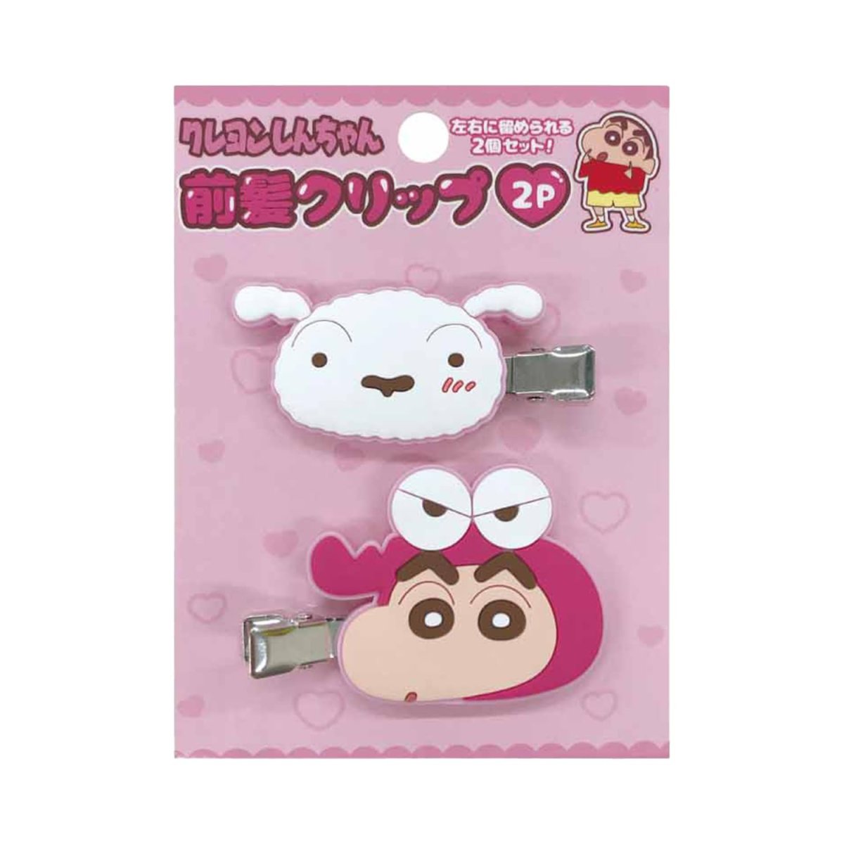 画像1: クレヨンしんちゃん 前髪クリップ2P ピンク (1)