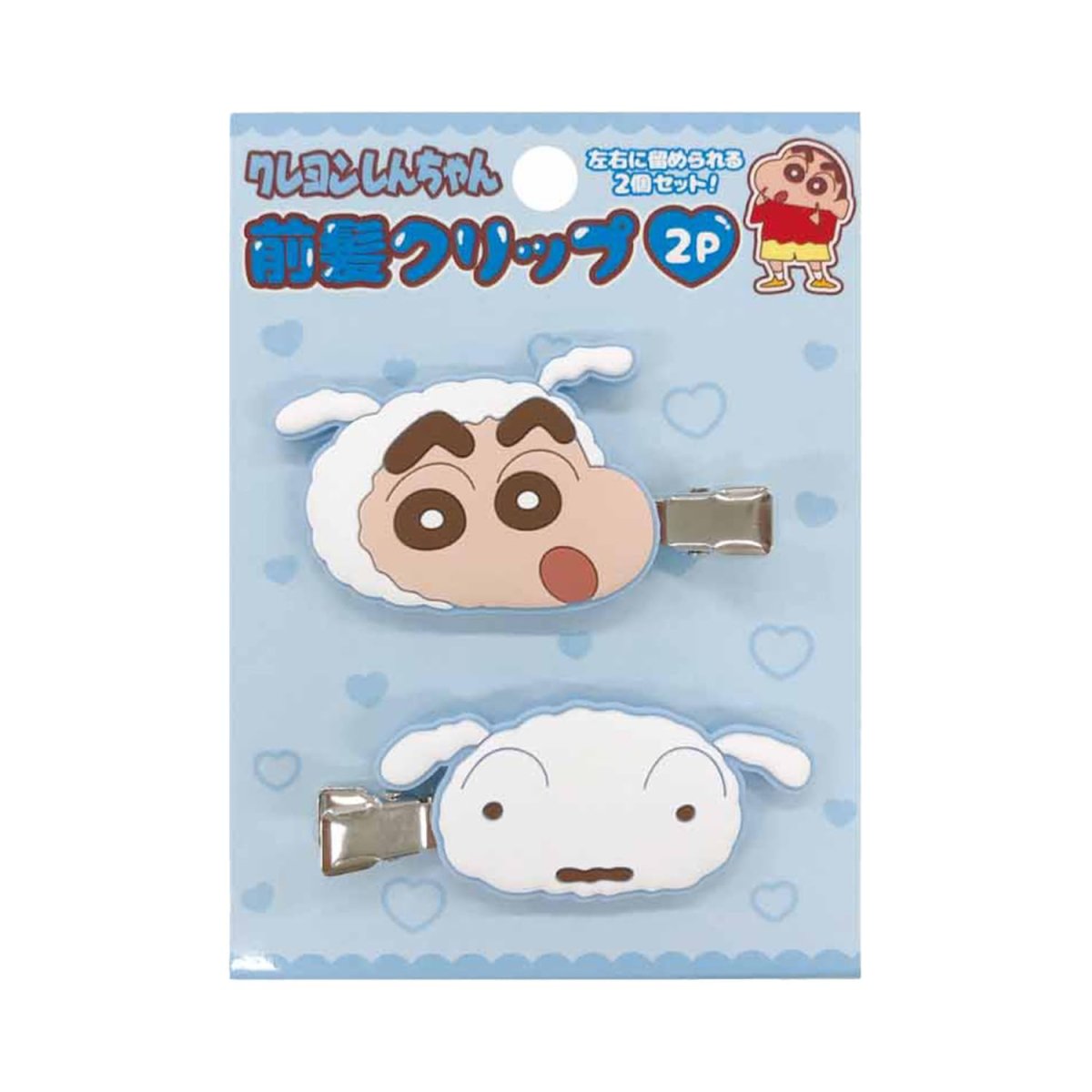 画像1: クレヨンしんちゃん 前髪クリップ2P ブルー (1)