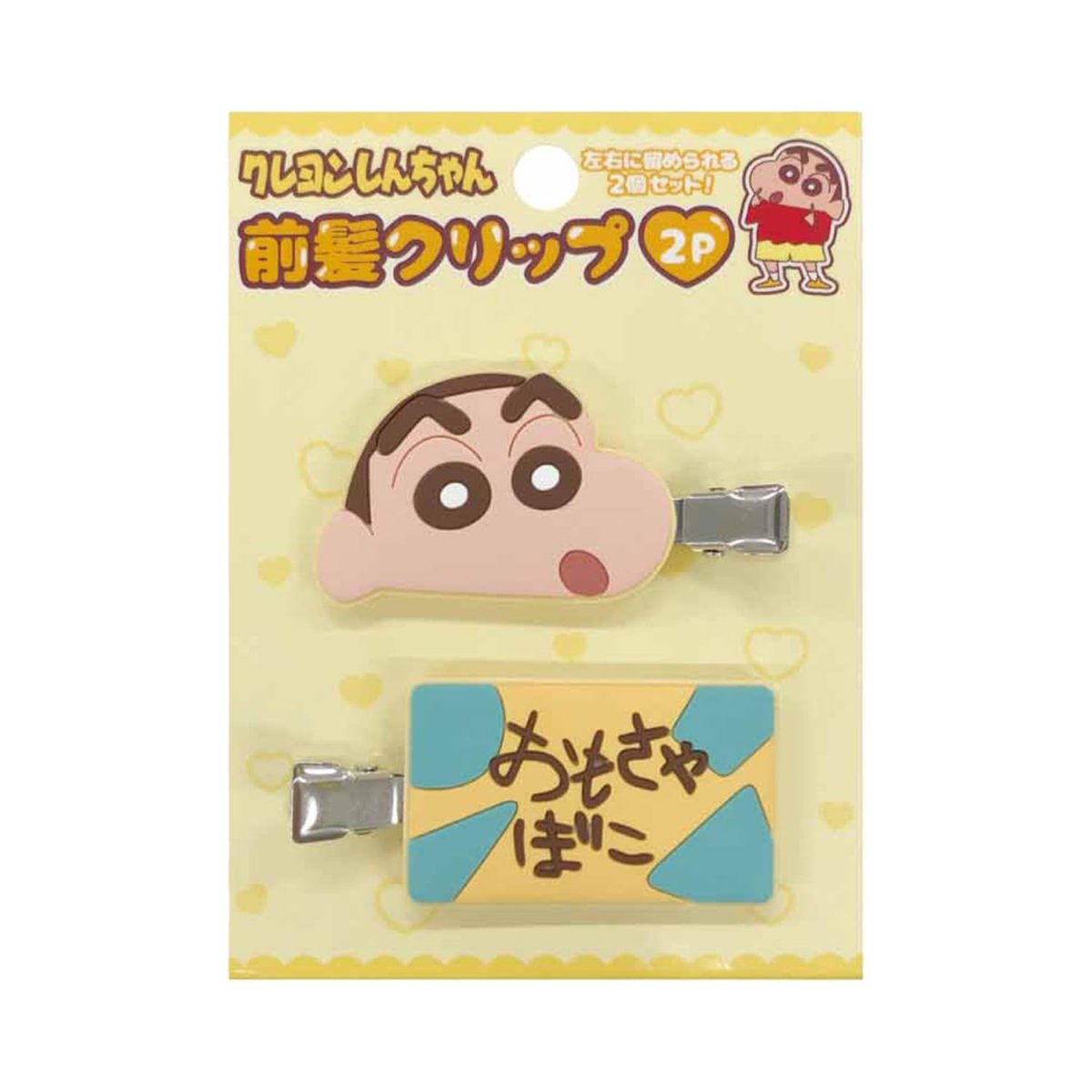 画像1: クレヨンしんちゃん 前髪クリップ2P イエロー (1)