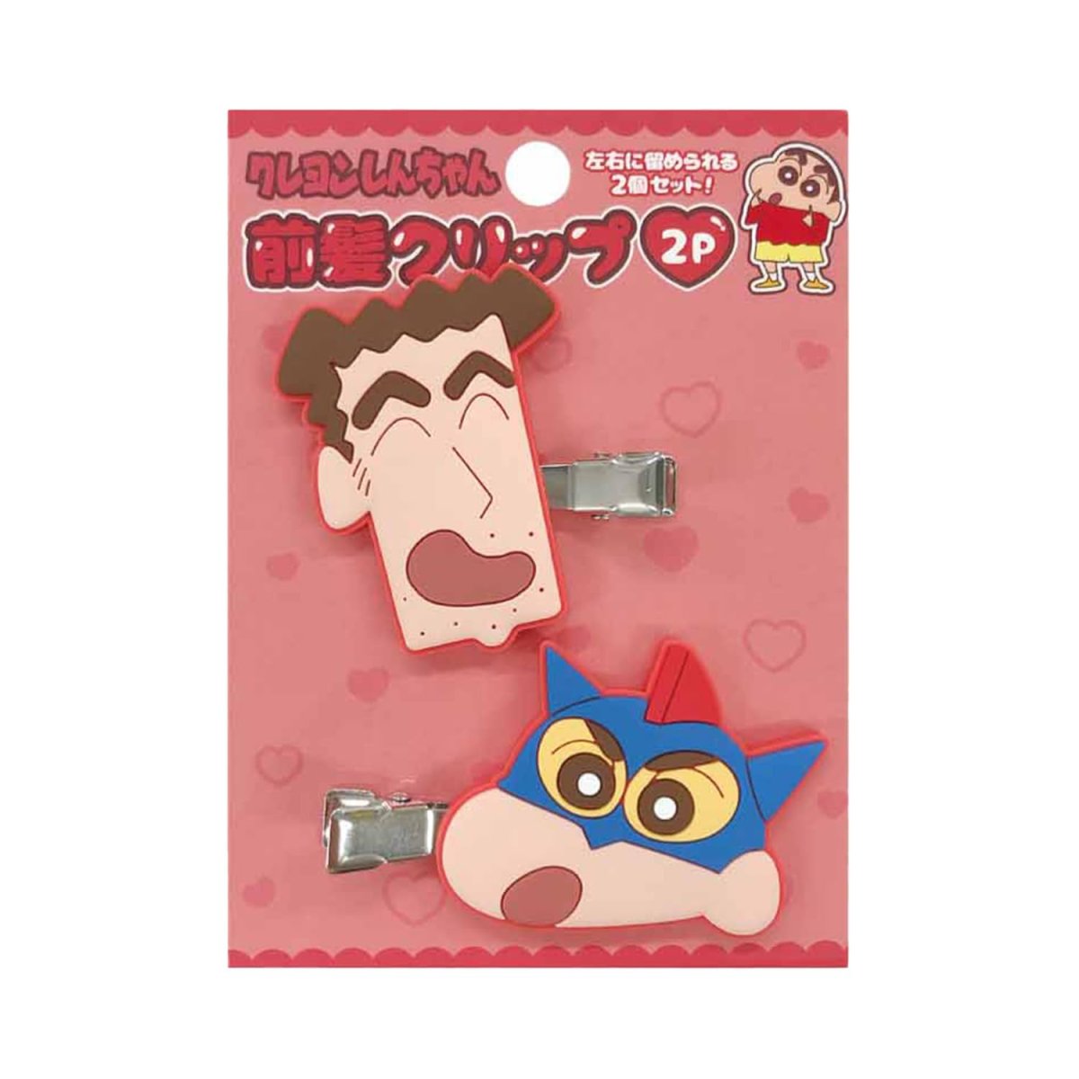 画像1: クレヨンしんちゃん 前髪クリップ2P レッド (1)