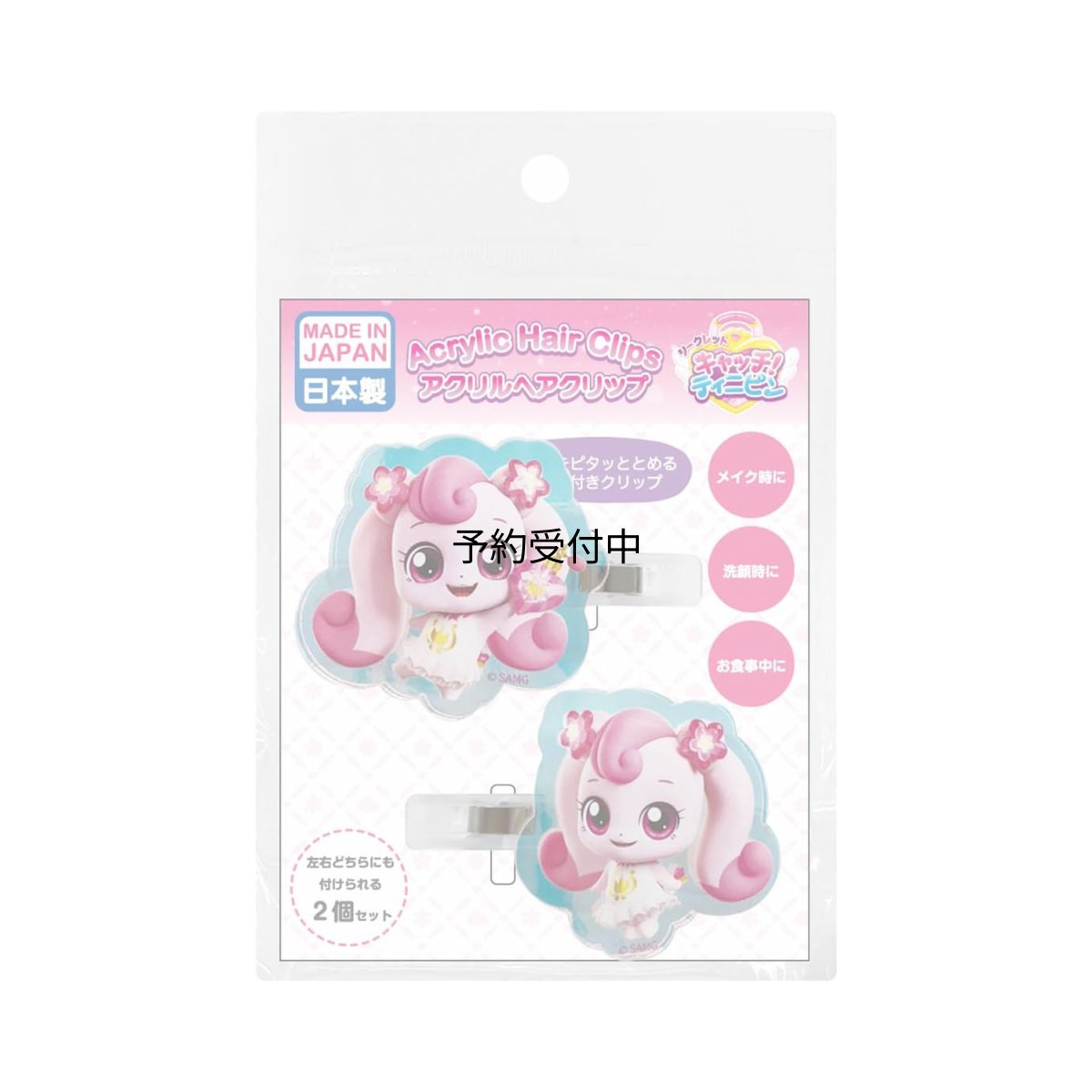 画像1: ティ二ピン オーロラアクリルヘアクリップ ハチュピン (1)