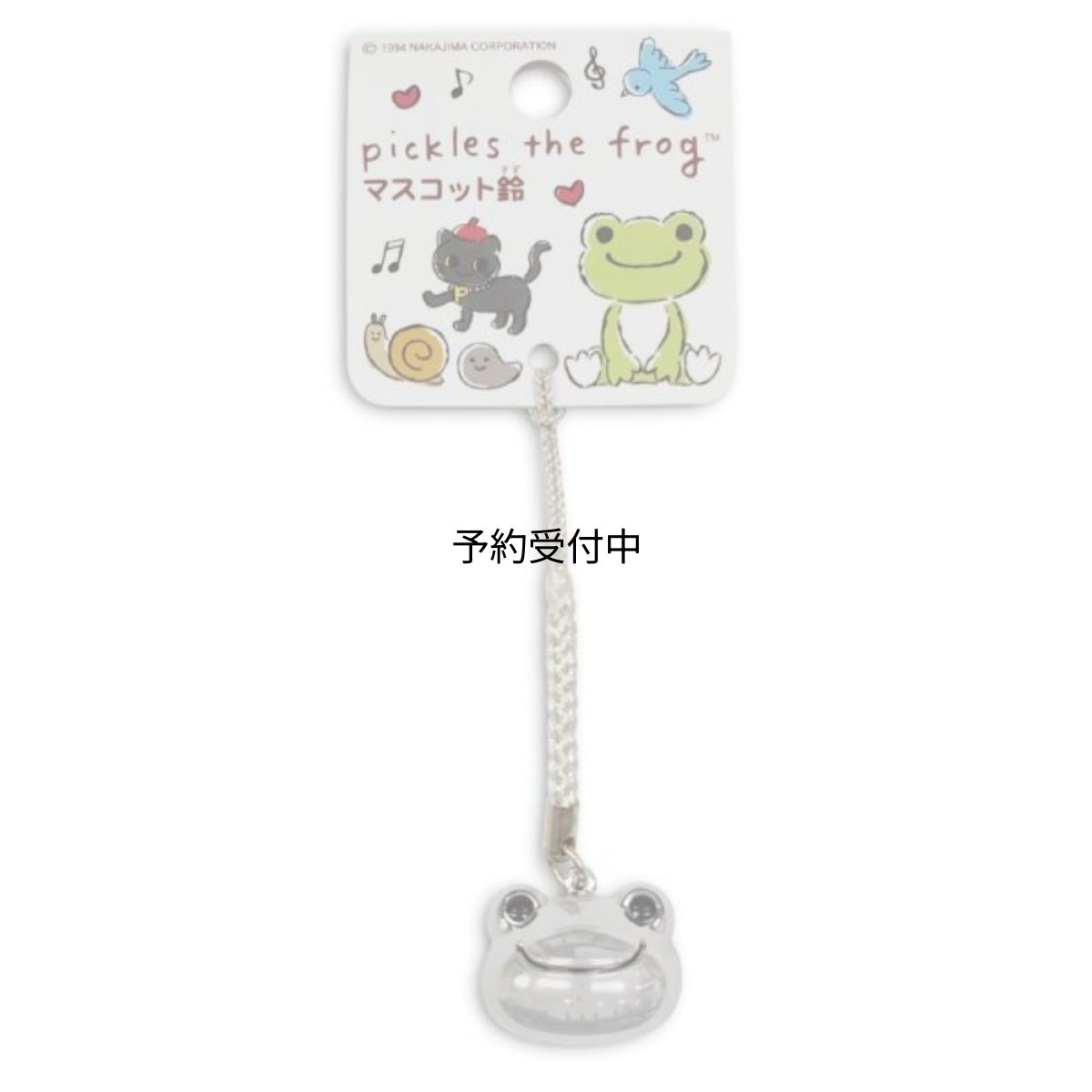 画像1: 牛久保工芸社 ピクルス 鈴 シルバー ＰＫ?００４ (1)