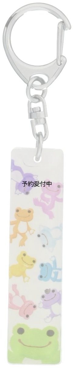 画像1: 牛久保工芸社 ピクルス アクリルスティックキーホルダー にじいろと仲間 ＰＫ?００８ (1)