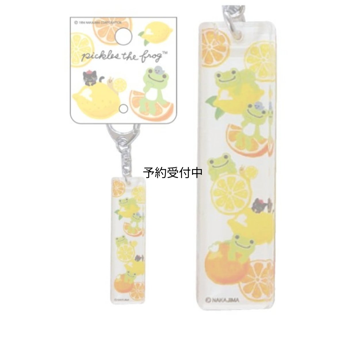 画像1: 牛久保工芸社 ピクルス アクリルスティックキーホルダー フルーツ ＰＫ?００９ (1)