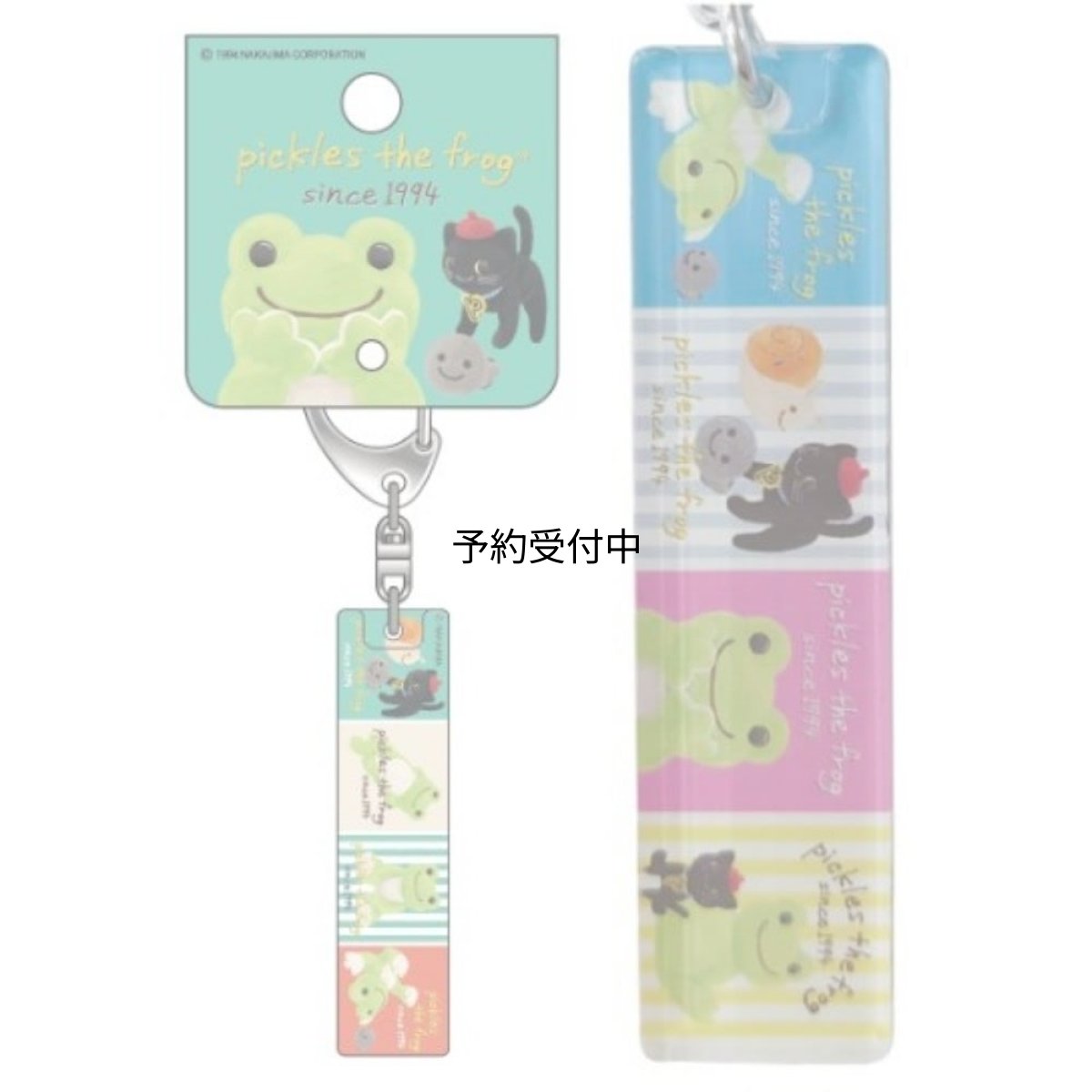 画像1: 牛久保工芸社 ピクルス アクリルスティックキーホルダー Ｐｕｆｆｙ Ｇｒｅｅｎ ＰＫ?０２０ (1)