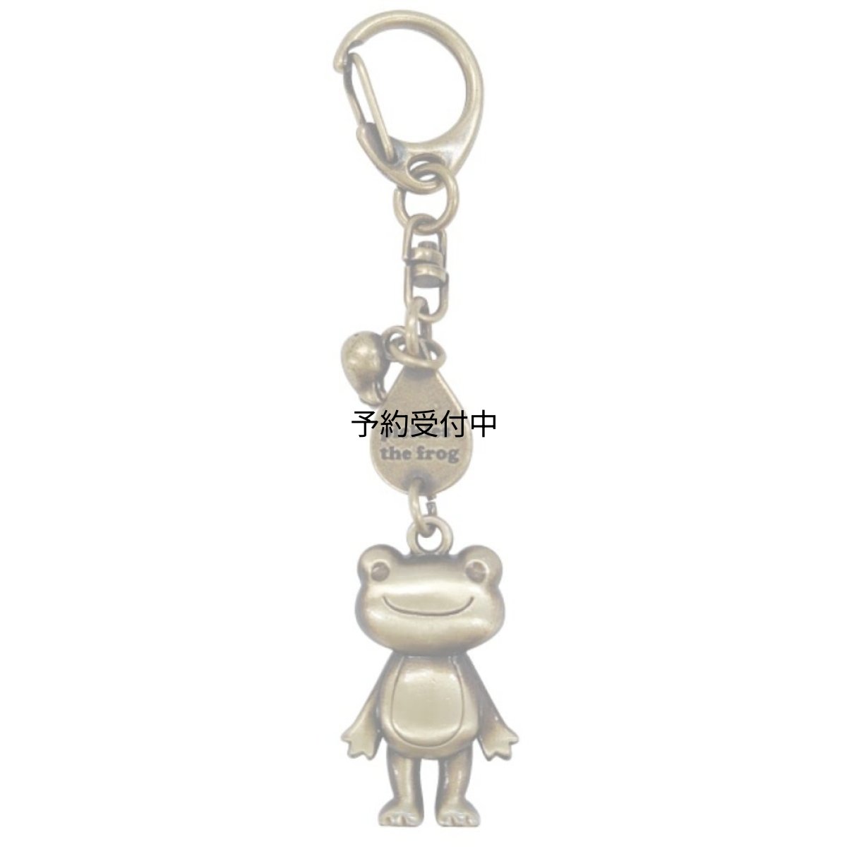 画像1: 牛久保工芸社 キーホルダー 真鍮 Ｆｒｅｅ Ｓｉｚｅ (1)