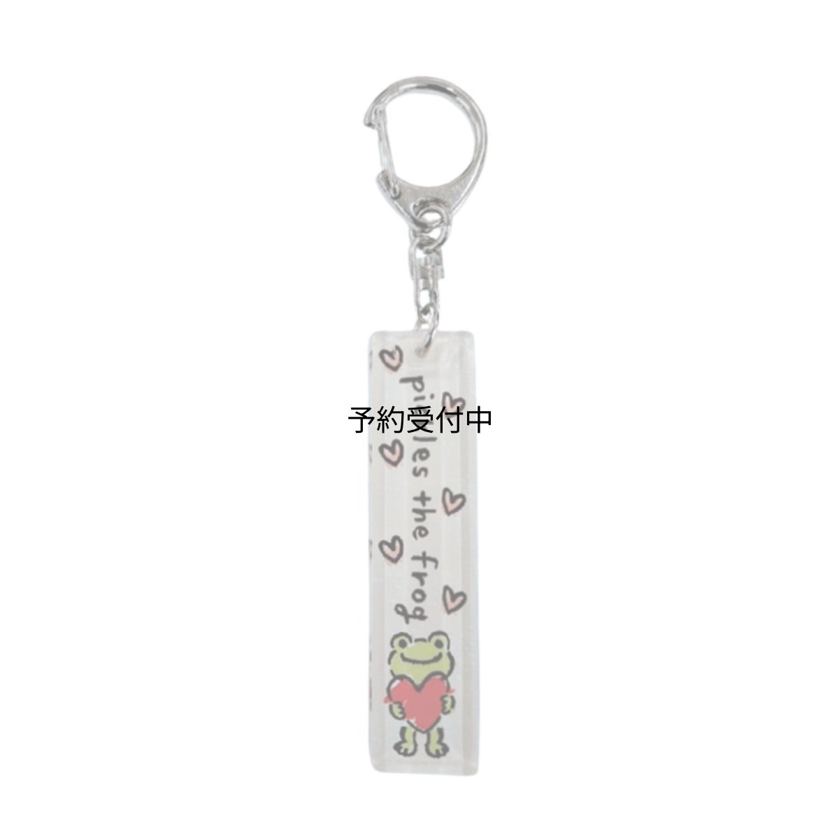 画像1: 牛久保工芸社 かえるのピクルス アクリル スティック キーホルダー クレヨンタッチ ハート 横１５ｍｍＸ縦６０ｍｍＸ厚み８ｍｍ ＰＫ?０２３ (1)