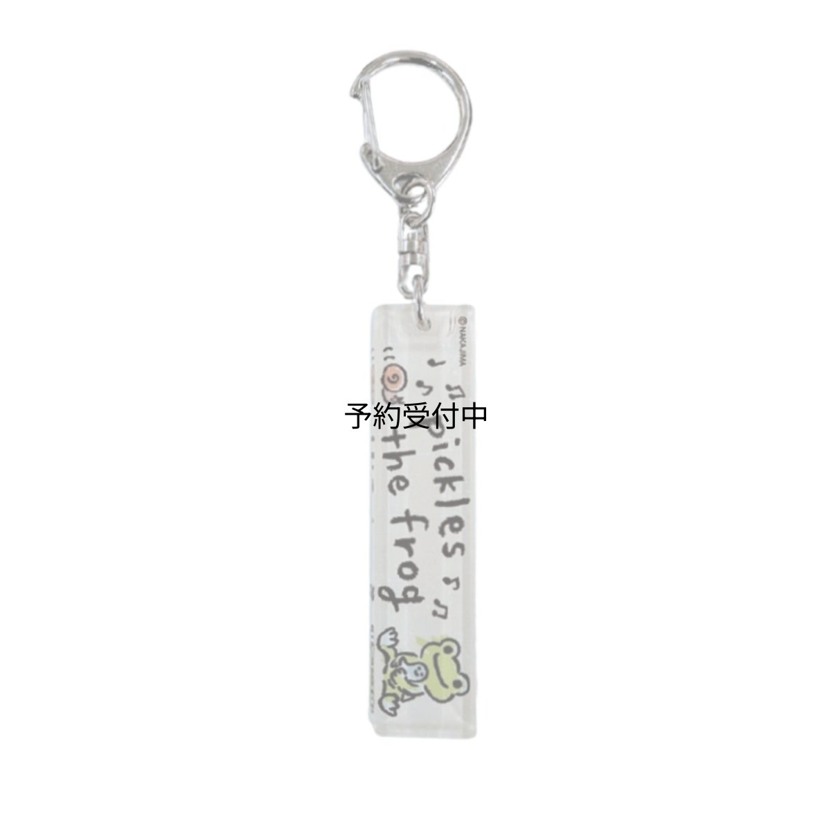 画像1: 牛久保工芸社 かえるのピクルス アクリル スティック キーホルダー クレヨンタッチ ピクルス＆ベイビーちゃん 横１５ｍｍＸ縦６０ｍｍＸ厚み８ｍｍ ＰＫ?０２４ (1)