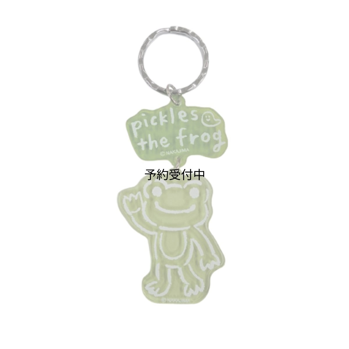 画像1: 牛久保工芸社 かえるのピクルス クレヨンタッチ クリアアクリル ２連 キーホルダー グリーン 約幅４．５ｃｍ×奥行０．３ｃｍ×高さ８．１ｃｍ ＰＫ?０２５ (1)
