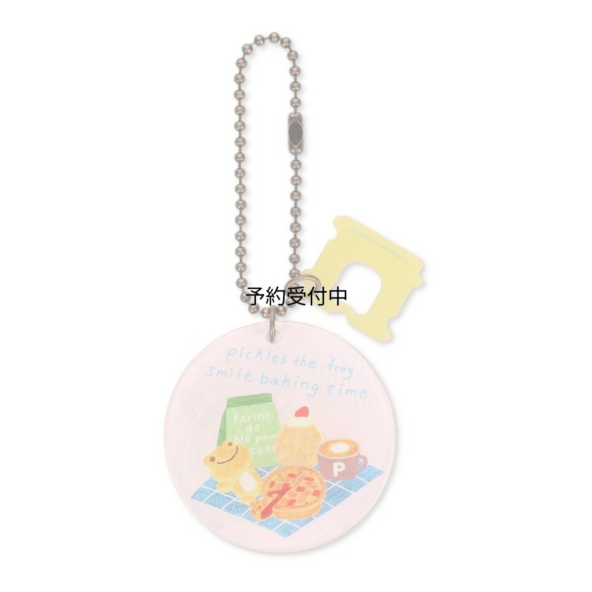 画像1: 牛久保工芸社 かえるのピクルス Ｂａｋｉｎｇアクリルキーホルダー ＰＫ ＰＫ?０４２ Ｈ５×Ｗ５×Ｄ０．３ｃｍ (1)