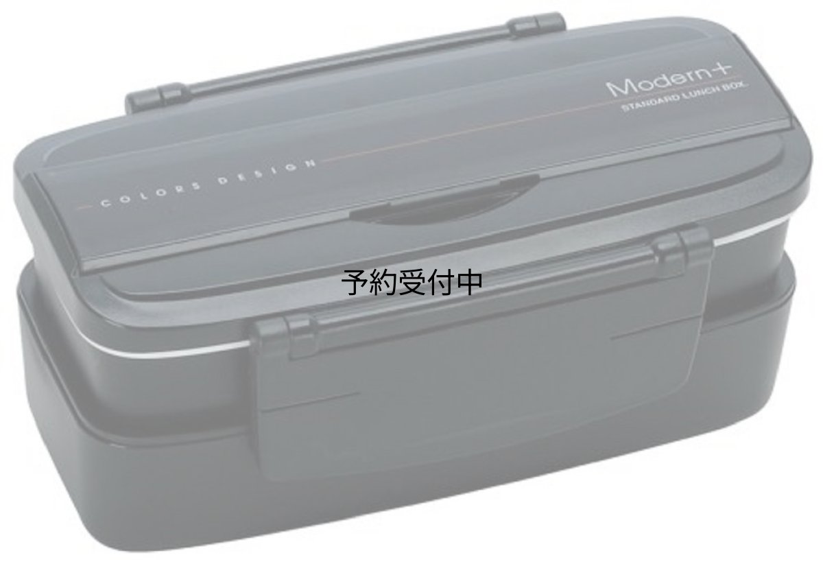 画像1: スケーター（Ｓｋａｔｅｒ） 松花堂 ２段 弁当箱 ９００ｍｌ 日本製 モダンプラス ＰＯＷ５Ｓ?Ａ (1)