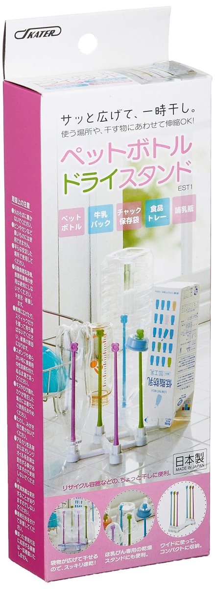 画像1: スケーター（Ｓｋａｔｅｒ） ペットボトル ドライスタンド ペットボトルスタンド 日本製 ＥＳＴ１ (1)