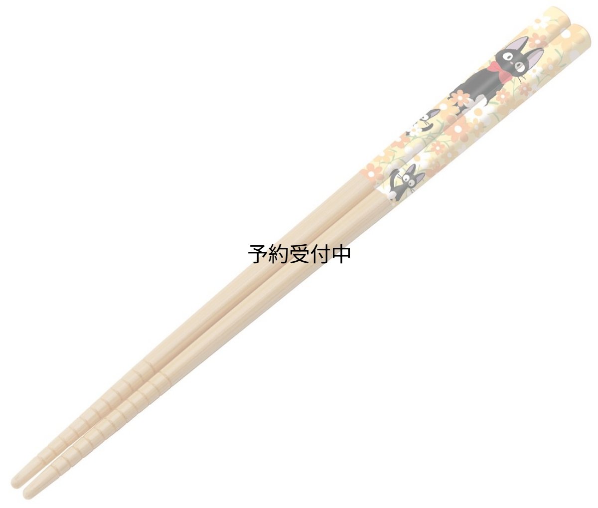 画像1: スケーター（Ｓｋａｔｅｒ） 竹安全箸 箸 竹箸 ２１ｃｍ 魔女の宅急便 ジジ 小花 ジブリ ＡＮＴ４ (1)