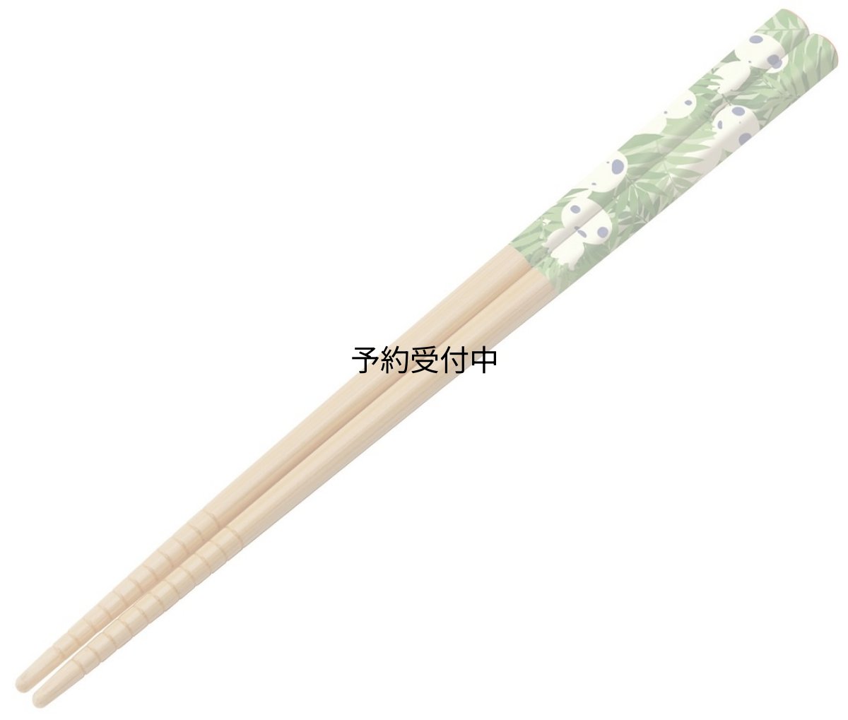 画像1: スケーター（Ｓｋａｔｅｒ） 竹安全箸 箸 竹箸 ２１ｃｍ もののけ姫 ジブリ ＡＮＴ４ (1)