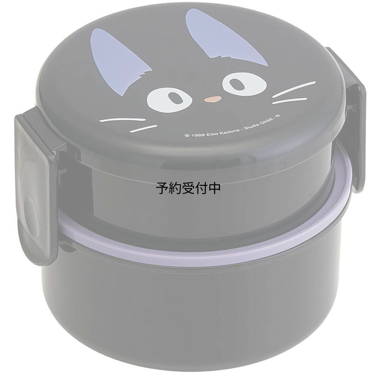 画像1: スケーター（Ｓｋａｔｅｒ） 丸型 ランチボックス ５００ｍｌ 弁当箱 フォーク付 ２段 日本製 ジジ 魔女の宅急便 ジブリ ＯＮＷＲ１?Ａ (1)