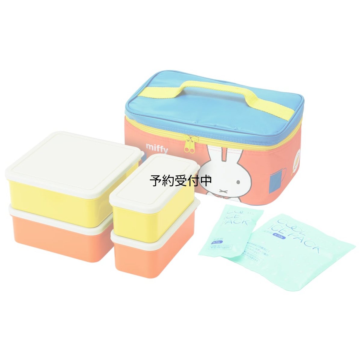 画像1: スケーター （ｓｋａｔｅｒ） 行楽弁当箱 保冷バッグ付 保冷剤付 ミッフィー ２０ 大型 弁当箱 ＫＣＰＣ４ ３．８Ｌ (1)