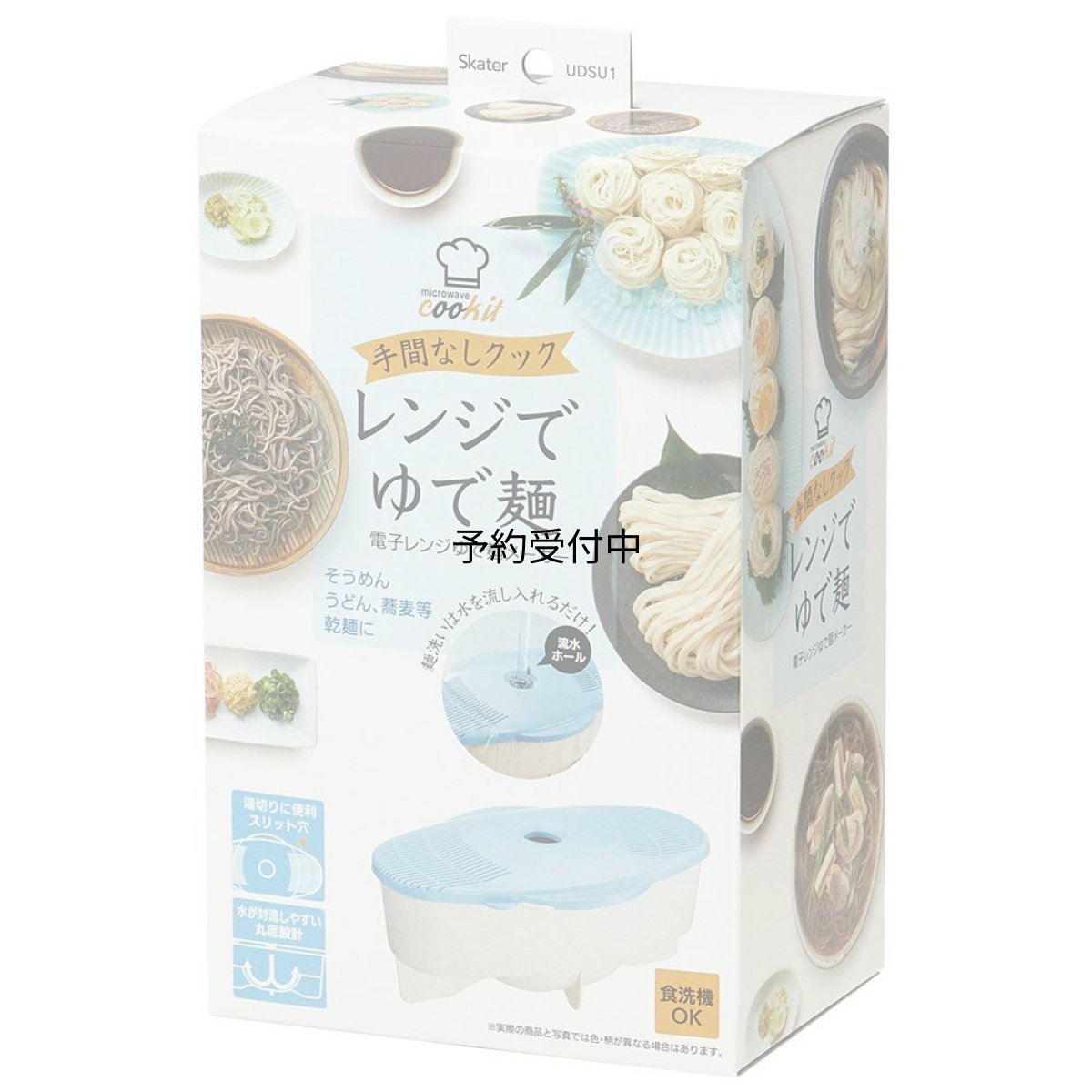画像1: スケーター（Ｓｋａｔｅｒ） 電子レンジ用 そうめん うどん そば メーカー ベーシック １．７Ｌ 日本製 ＵＤＳＵ１?Ａ (1)