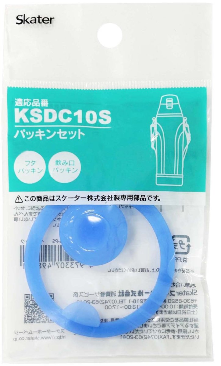 画像1: スケーター（Ｓｋａｔｅｒ） ステンレスボトル １Ｌ ＫＳＤＣ１０Ｓ 用 交換用 パッキンセット Ｐ?ＫＳＤＣ１０Ｓ?ＰＳ (1)