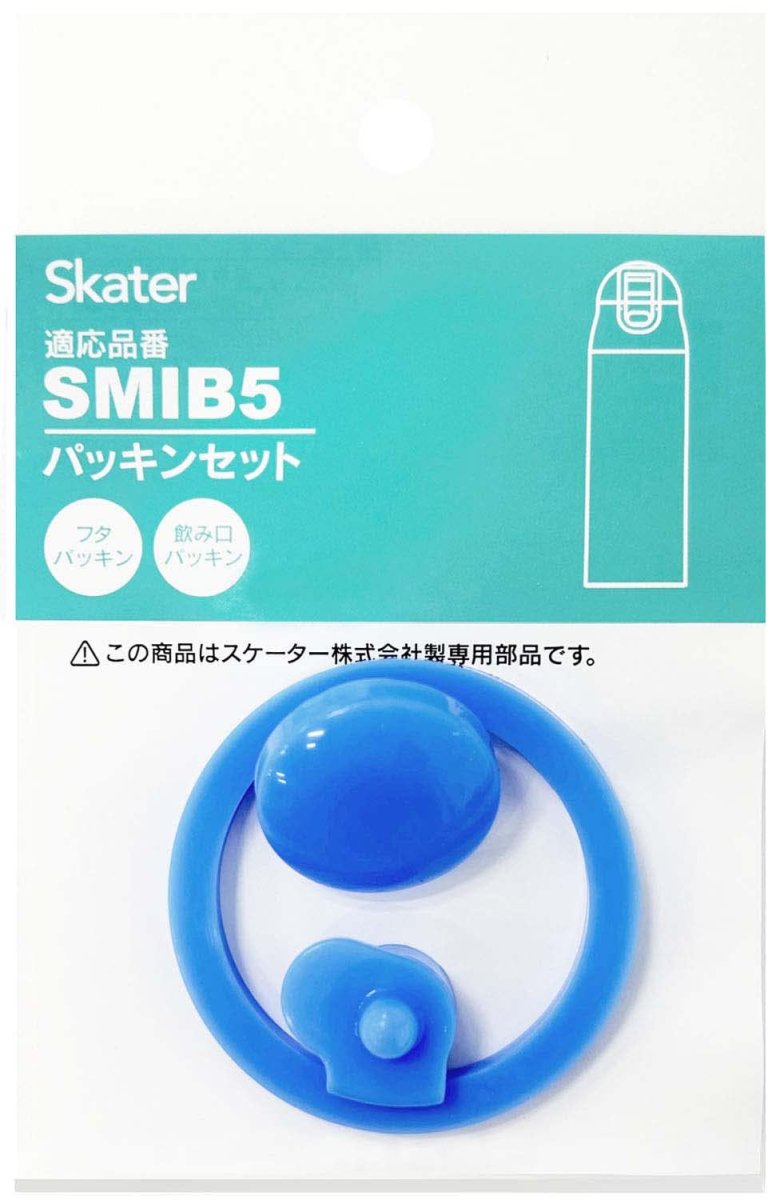 画像1: スケーター（Ｓｋａｔｅｒ） 調乳用 ステンレスボトル ＳＭＩＢ５ 用 交換 パッキンセット Ｐ?ＳＭＩＢ５?ＰＳ?Ａ (1)