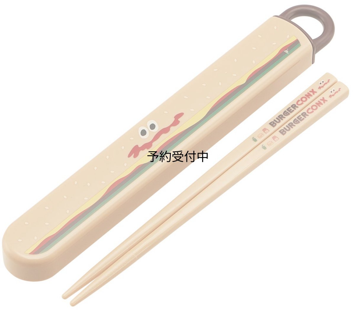 画像1: スケーター（Ｓｋａｔｅｒ） 箸 箸箱 セット 子供用 お弁当 １６．５ｃｍ 日本製 食洗機対応 スライド式 バーガーコンクス バーガー 男の子 女の子 ＡＢＳ２ＡＭＡＧ?Ａ (1)