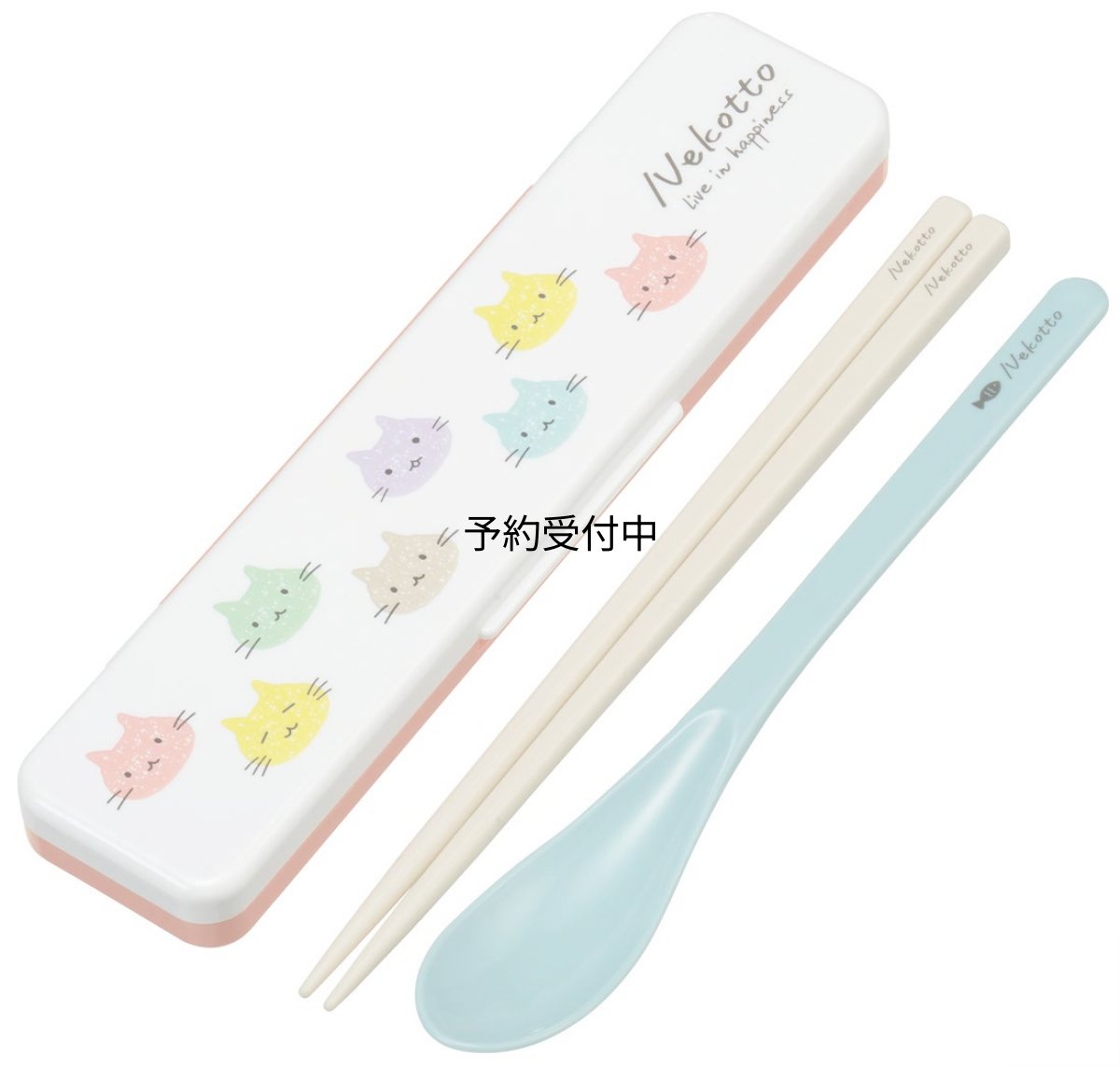 画像1: スケーター（Ｓｋａｔｅｒ） 箸 スプーンセット 弁当 大人用 抗菌 コンビセット １８ｃｍ カチャカチャ鳴らない 日本製 ねこっと カラフル ＣＣＳ３ＳＡＡＧ?Ａ (1)