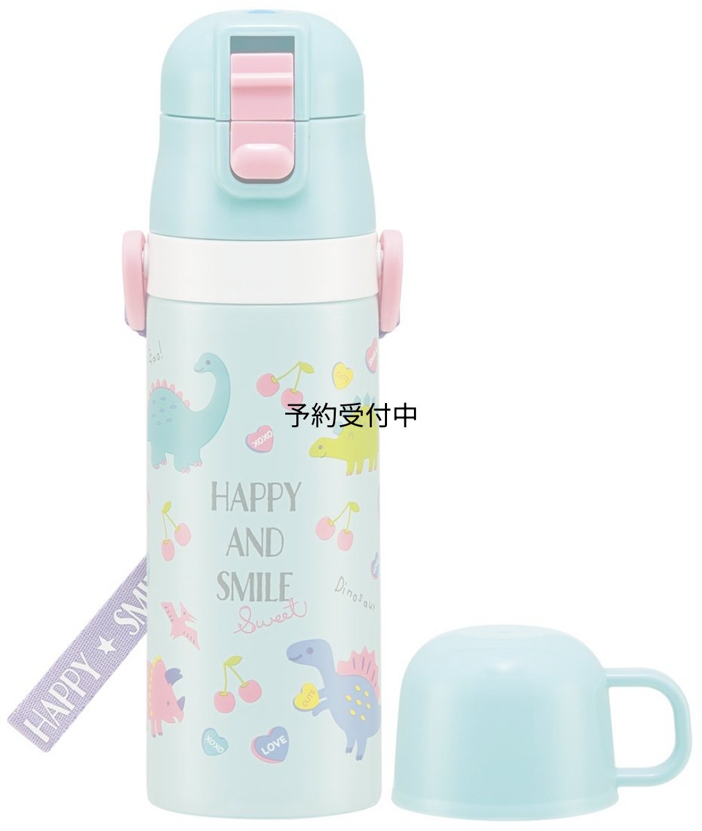 画像1: スケーター（Ｓｋａｔｅｒ） 子供用 ステンレス 水筒 ２ｗａｙ 直飲み ４７０ｍｌ コップ飲み ４３０ｍｌ ハッピー＆スマイル 子供に優しい軽量タイプ 女の子 保温・保冷ｗａｔｅｒｂｏｔｔｌｅ スポーツボトル かわいい キッズ 子供 こども 水瓶 ＳＫＤＣ４?Ａ (1)