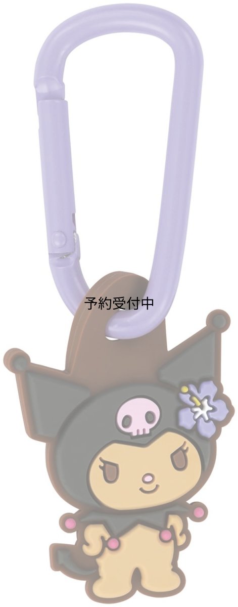画像1: スケーター（Ｓｋａｔｅｒ） ラバーマスコット付き カラビナサンリオ クロミ 日焼け ＺＥＬＫ１?Ａ (1)
