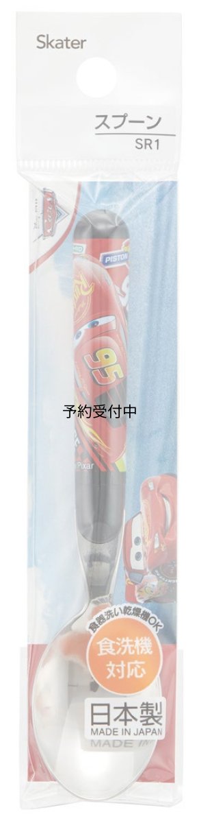 画像1: スケーター （ｓｋａｔｅｒ） ステンレス製 子供用 スプーン 日本製 カーズ ２１ ディズニー ＳＲ１ (1)