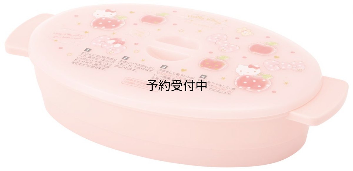 画像1: スケーター （ｓｋａｔｅｒ） 電子レンジ調理用品 レンジで簡単 オムレツメーカー ハローキティ ハピネスガール サンリオ ３７０ｍｌ ＲＯＲ１ (1)