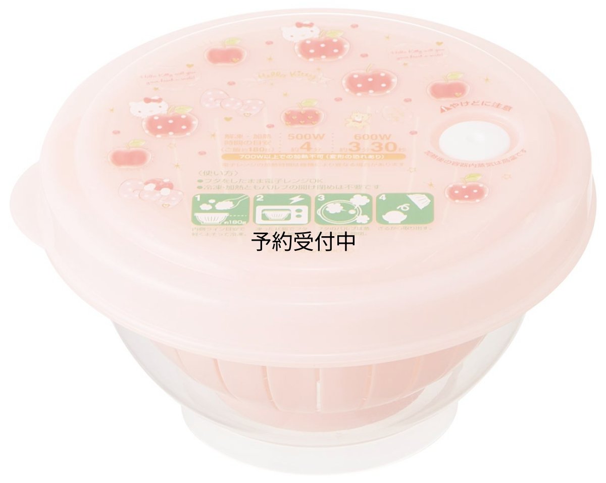 画像1: スケーター（Ｓｋａｔｅｒ） 薄肉 ごはん 冷凍 保存容器 Ｓ ２７０ｍｌ ハローキティ ハピネスガール サンリオ 日本製 ＲＧＯ１ (1)