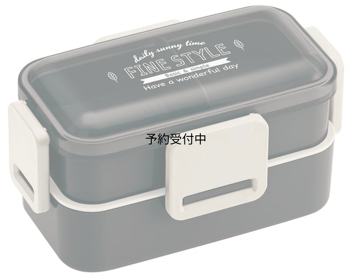 画像1: スケーター（Ｓｋａｔｅｒ） 弁当箱 ２段 ６００ｍｌ 女性 日本製 ふわっと盛れるドーム型ふた ランチボックス 食洗機対応 レンジ対応 ファインスタイル ブラック ＰＦＬＷ４ＡＧ?Ａ (1)