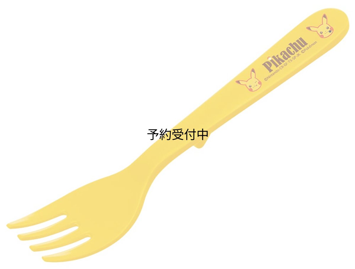 画像1: スケーター （ｓｋａｔｅｒ） メラミン フォーク １７ｃｍ ピカチュウ フェイス ２１ ＦＭ５?Ａ (1)