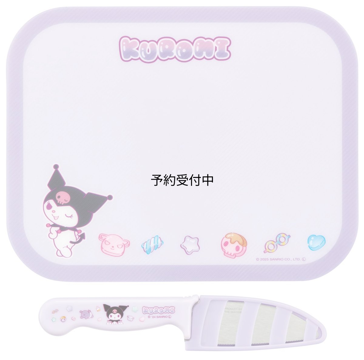画像1: スケーター（Ｓｋａｔｅｒ） 子供包丁 まな板 セット 安全 ミニ 軽量 カバー付き サンリオ クロミ マシュグミ 女の子 ＭＳＨＫ３２?Ａ (1)