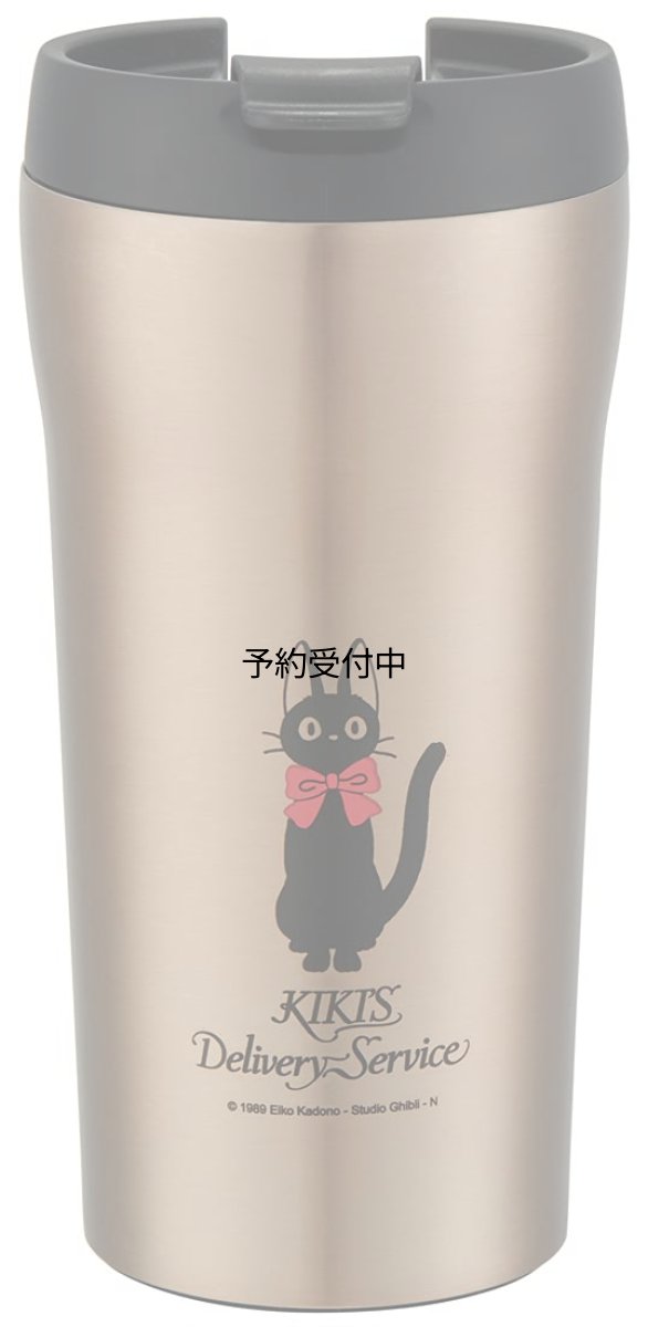 画像1: スケーター（Ｓｋａｔｅｒ） マグボトル 水筒 ３６０ｍｌ コンビニ コーヒー対応 魔女の宅急便 ジジ ジブリ ＳＭＶ４?Ａ (1)