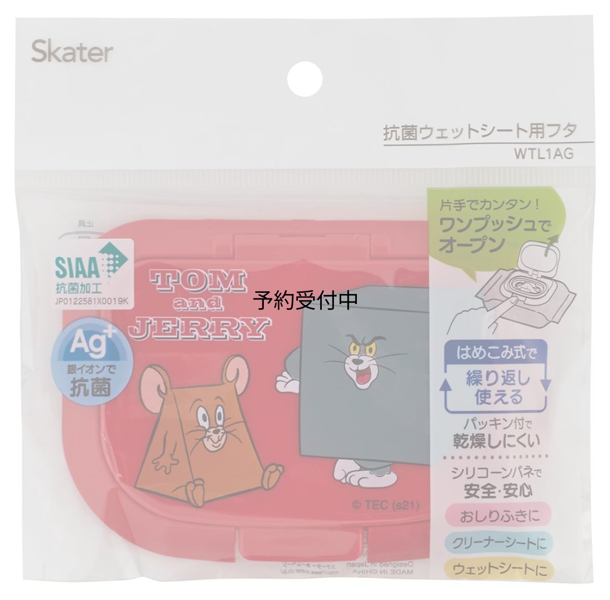 画像1: スケーター（Ｓｋａｔｅｒ） 抗菌 ウエットシート用フタ トム＆ジェリー ＷＴＬ１ＡＧ?Ａ (1)