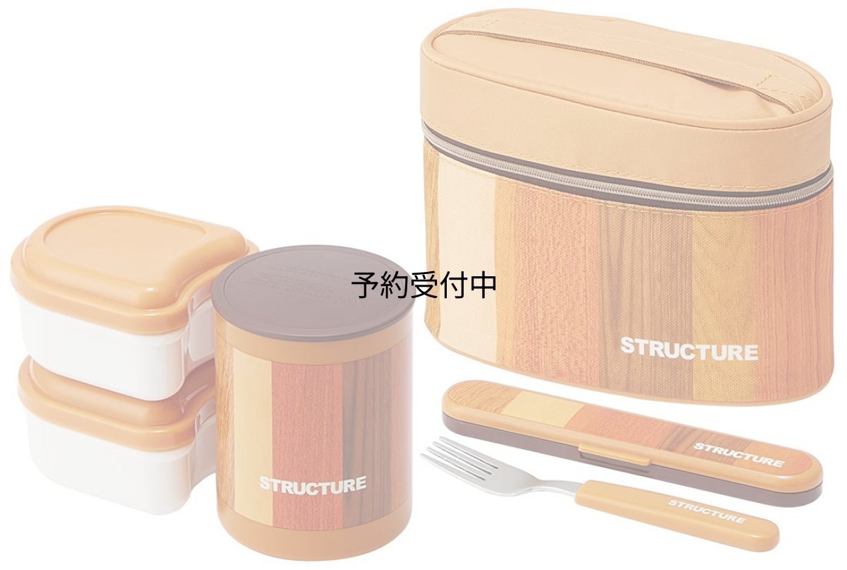 画像1: スケーター （ｓｋａｔｅｒ） 抗菌 保温弁当箱 ランチジャー 木目 ライトブラウン ５６０ｍｌ ＫＣＬＪＣ６ＡＧ?Ａ (1)