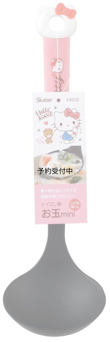 画像1: スケーター （ｓｋａｔｅｒ） ナイロン お玉 小さめサイズ 子供用 キティ おやつタイム サンリオ ＫＷＯ２?Ａ (1)