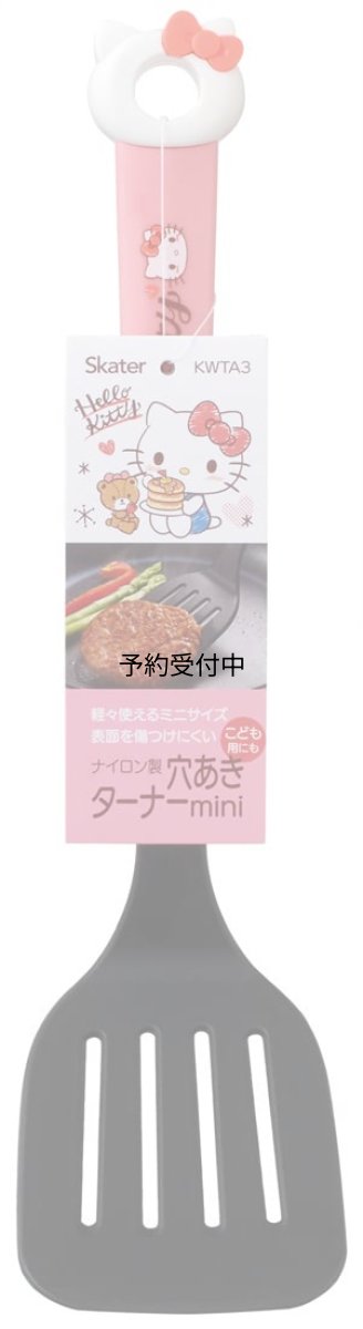 画像1: スケーター （ｓｋａｔｅｒ） ナイロン ターナー フライ返し 小さめサイズ 子供用 キティ おやつタイム サンリオ ＫＷＴＡ３?Ａ (1)