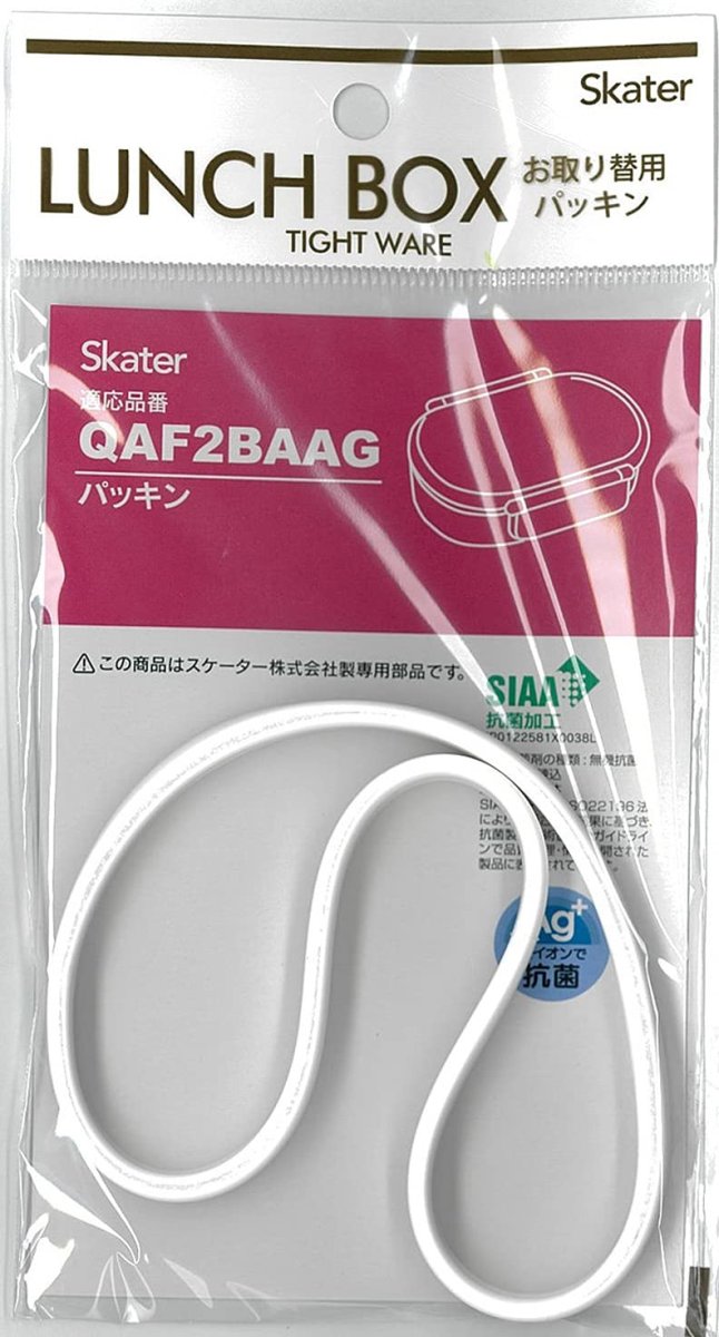 画像1: スケーター （ｓｋａｔｅｒ） 弁当箱パッキン ランチボックス用 ＱＡＦ２ＢＡ ＱＡＦ２ＢＡ?ＡＧ 用 Ｐ?ＱＡＦ２ＢＡＡＧ?Ａ (1)