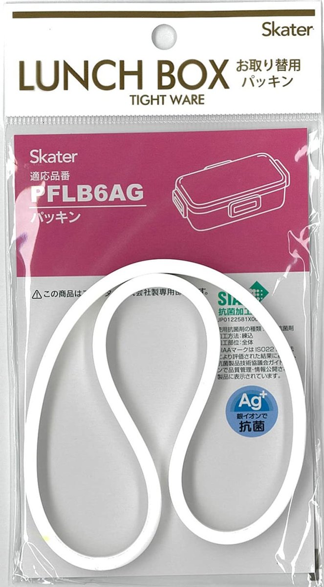 画像1: スケーター（Ｓｋａｔｅｒ） 弁当箱パッキン ４点ロックランチボックス用 ＰＦＬＢ６ ＰＦＬＢ６?ＡＧ 用 Ｐ?ＰＦＬＢ６ＡＧ?Ａ (1)
