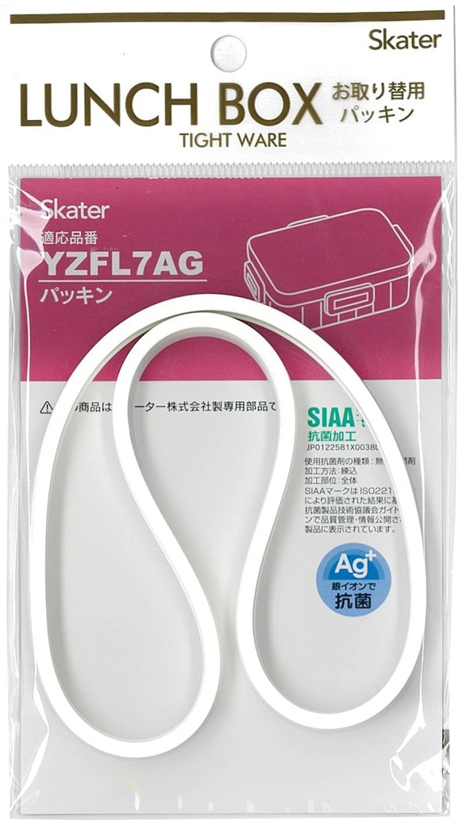 画像1: スケーター（Ｓｋａｔｅｒ） 弁当箱パッキン ４点ロック ランチボックス用 ＹＺＦＬ７ ＹＺＦＬ７ＡＧ ＹＺＦＬ７?Ａ 用 Ｐ?ＹＺＦＬ７ＡＧ?Ａ (1)