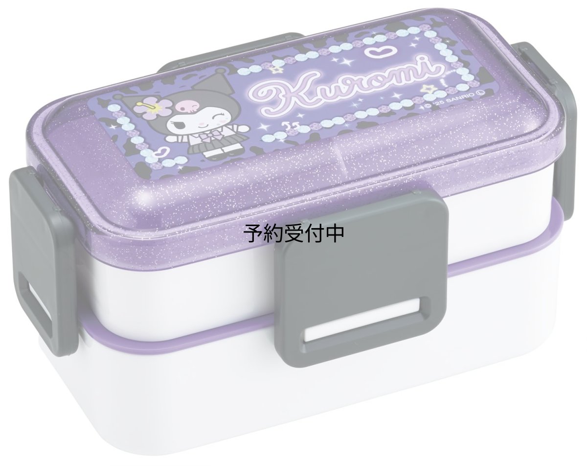 画像1: スケーター（Ｓｋａｔｅｒ） 弁当箱 ふわっと盛れる ランチボックス ２段 ６００ｍｌ 食洗機対応 レンジ対応 日本製 サンリオ クロミ スクール ＰＦＬＷ４?Ａ (1)