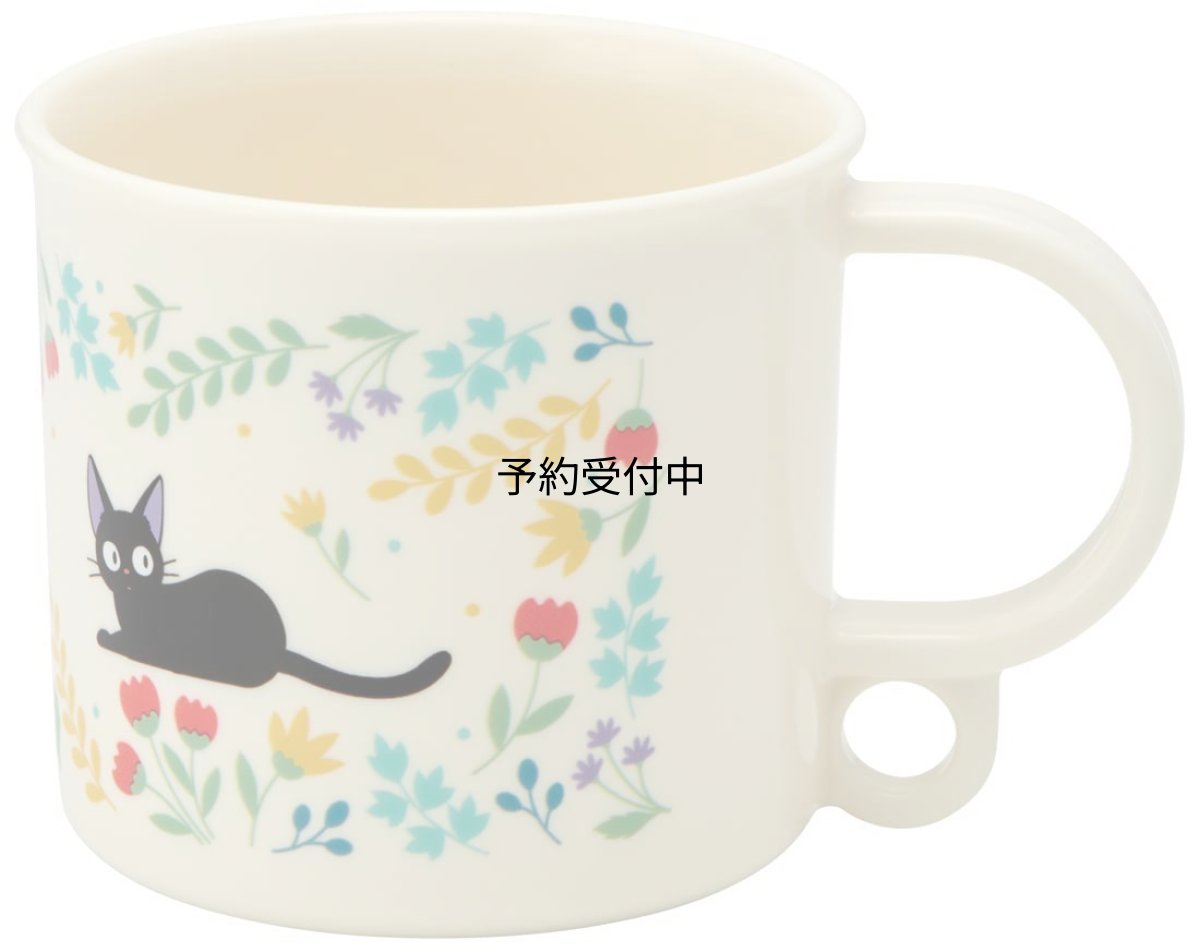 画像1: スケーター（Ｓｋａｔｅｒ） お弁当 プラコップ ２００ｍｌ 子供用 抗菌 食洗機対応 日本製 ジブリ 魔女の宅急便 ジジ ボタニカル 女の子 ＫＥ５ＡＡＧ (1)