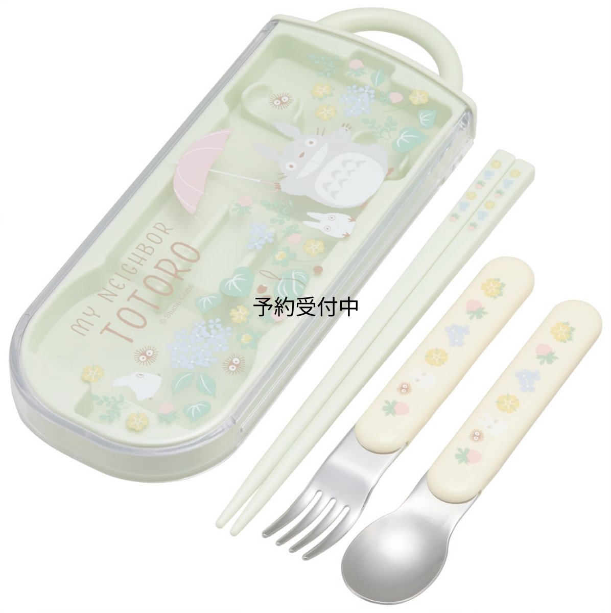 画像1: スケーター（Ｓｋａｔｅｒ） カトラリーセット 子供用 お弁当 箸 スプーン フォーク 日本製 スライド式 名前シール付 抗菌 トリオセット ジブリ となりのトトロ さんぽみち 男の子 女の子 ＴＡＣＣ２ＡＧ?Ａ (1)