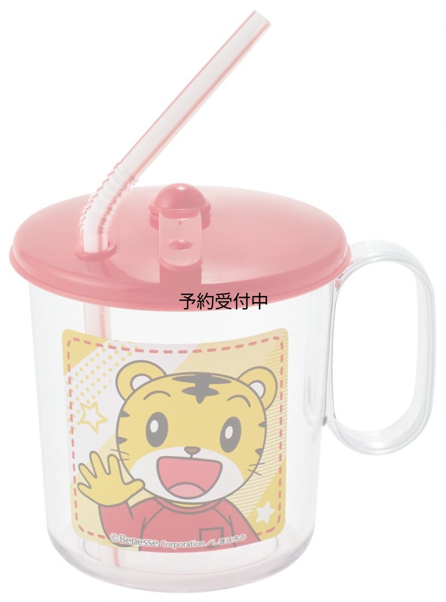 画像1: スケーター （ｓｋａｔｅｒ） 抗菌 Ａｇ＋ ストロー コップ キャップ付 しまじろう ２２ 日本製 ＳＫＪ６ＡＧ?Ａ (1)