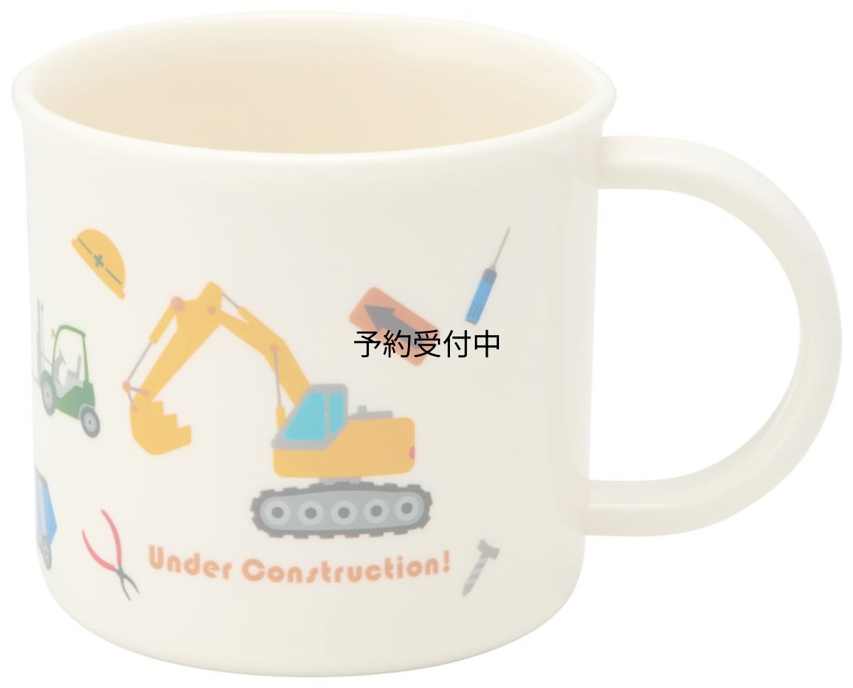画像1: スケーター（Ｓｋａｔｅｒ） コップ 子供 プラスチック お弁当 ２００ｍｌ 食洗機対応 日本製 はたらくクルマ 男の子 ＫＥ４ＡＡＧ?Ａ (1)