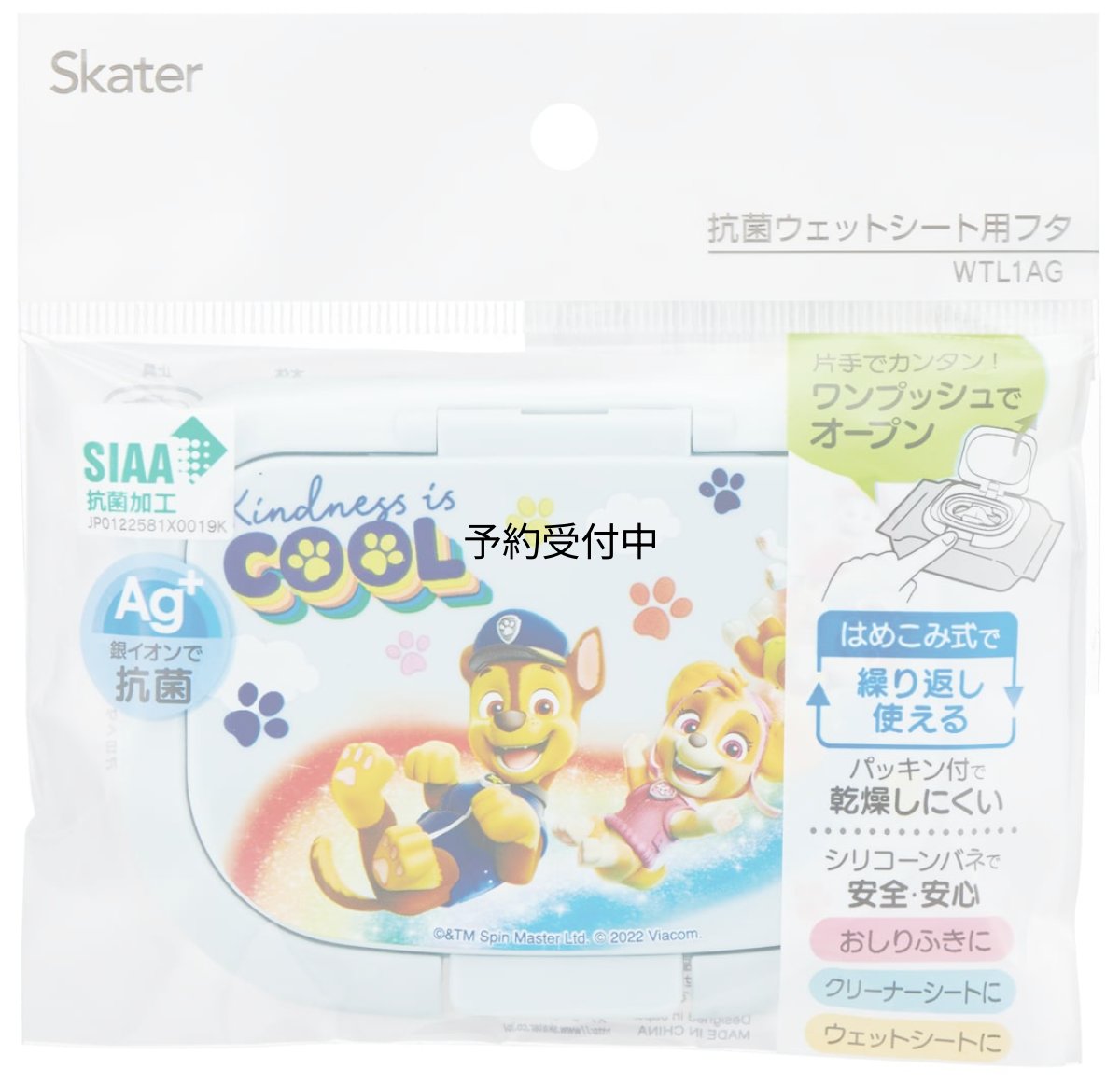 画像1: スケーター（Ｓｋａｔｅｒ） ウェットシート用フタ おしりふき 手口ふきフタ カバー パウ・パトロール ディズニー ＷＴＬ１ＡＧ?Ａ (1)