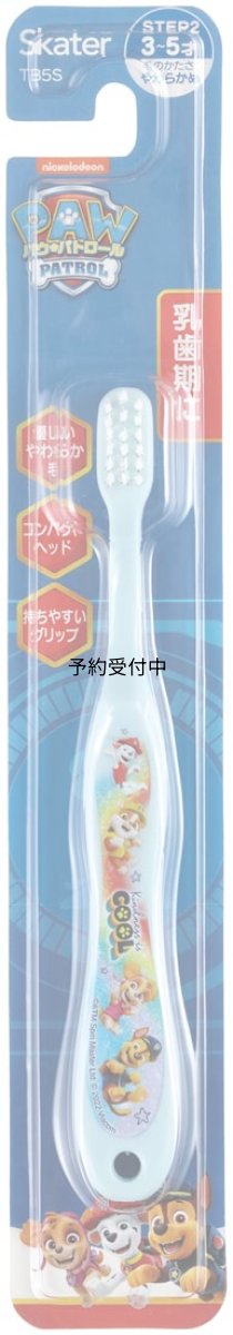 画像1: スケーター （ｓｋａｔｅｒ） 歯ブラシ 園児用 ３?５才 やわらかめ パウ・パトロール ＴＢ５Ｓ?Ａ (1)