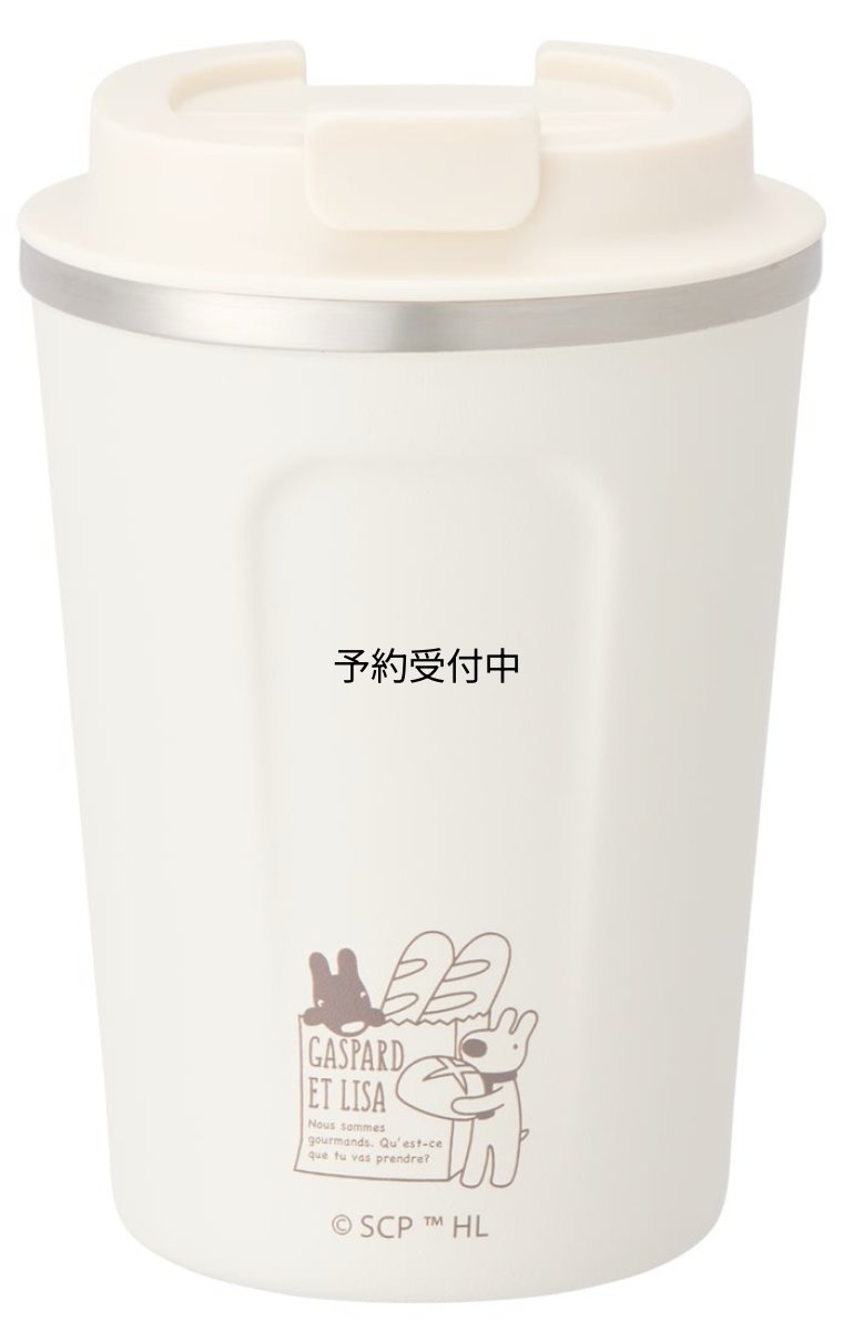 画像1: スケーター（Ｓｋａｔｅｒ） ステンレス コーヒー タンブラー フタ付き Ｓサイズ ３５０ｍｌ 保温 保冷 リサとガスパール ＳＴＢＣ３Ｆ?Ａ (1)